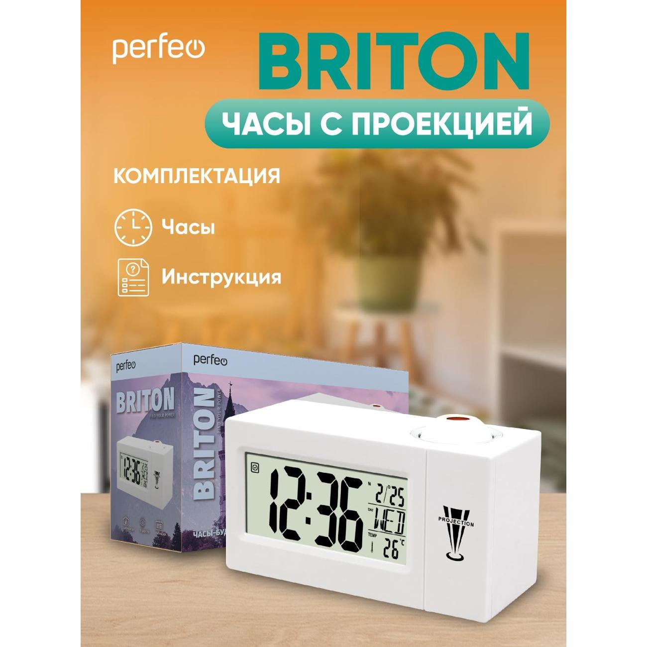 Часы настольные электронные Perfeo Briton PF_C3745
