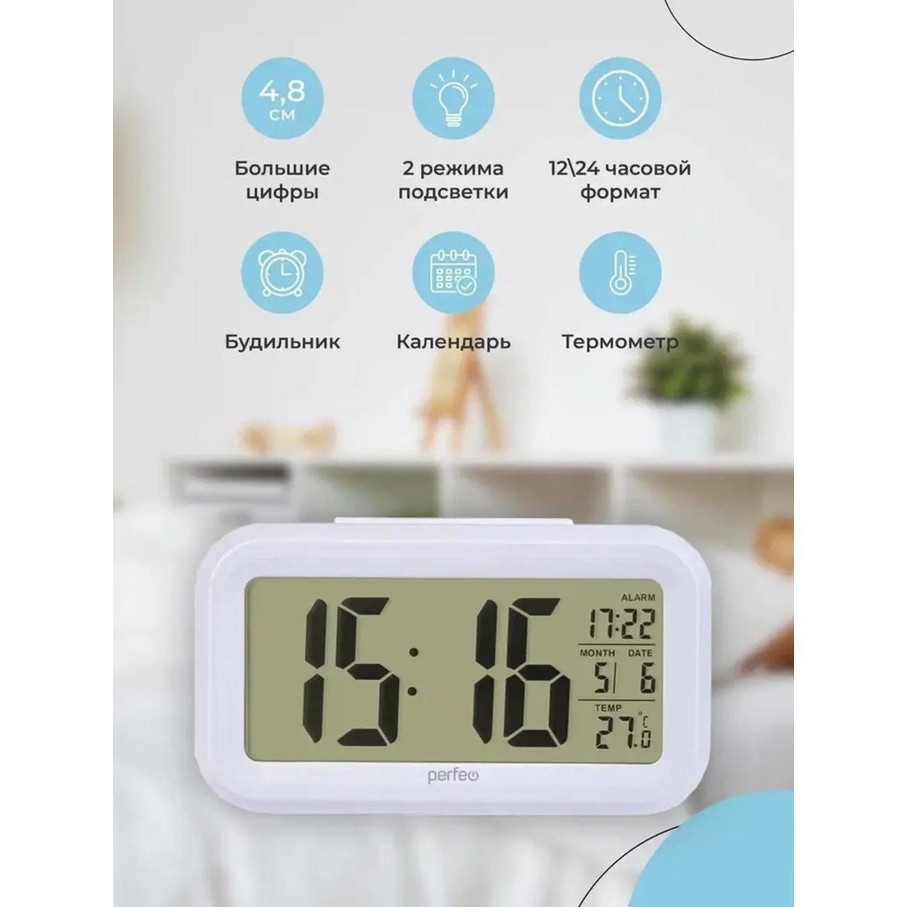 Часы настольные электронные Perfeo Snuz PF_A4848