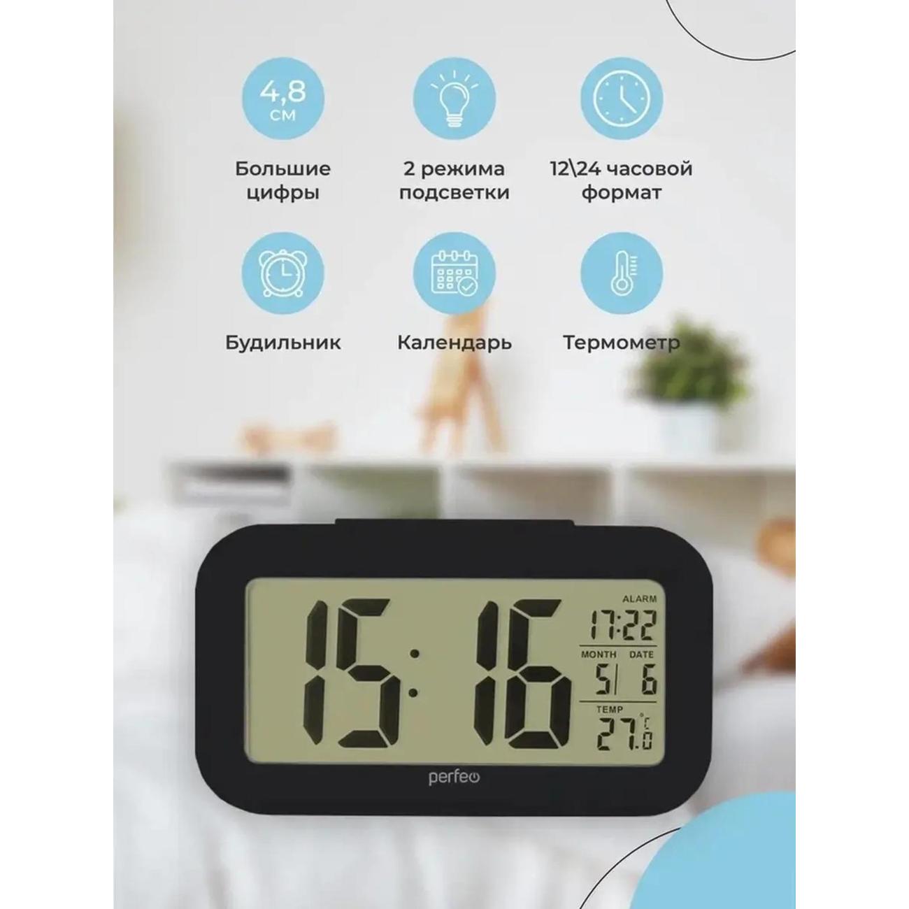 Часы настольные электронные Perfeo Snuz PF_A4849