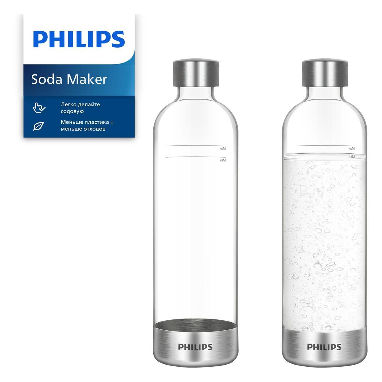 Бутылка для газирования Philips для Soda Maker ADD916