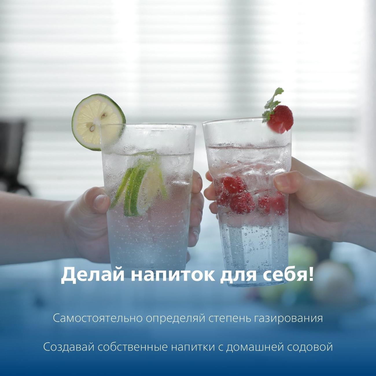 Бутылка для газирования Philips для Soda Maker ADD916