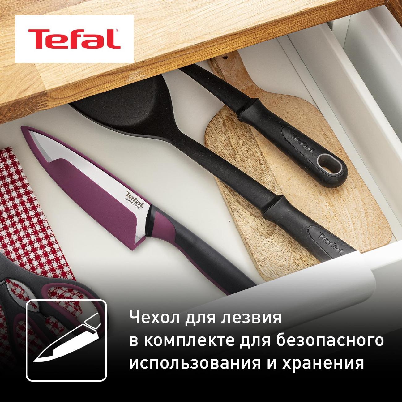 Набор кухонных ножей Tefal шеф-нож и ножницы (K250S225)
