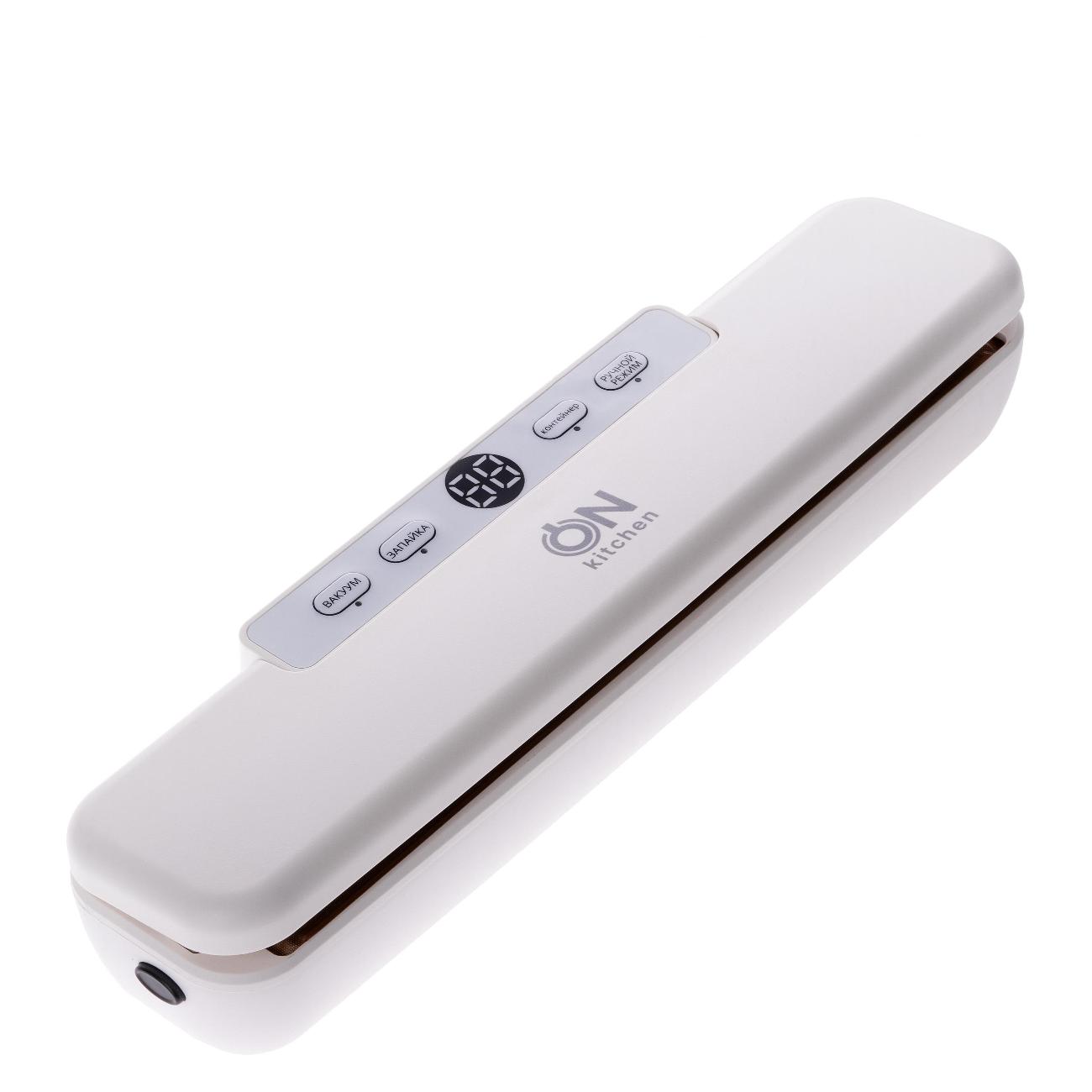 Вакуумный упаковщик ON Kitchen VSC-100 White