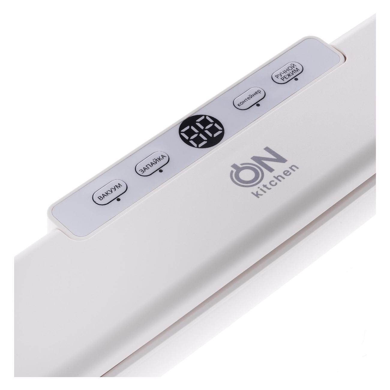 Вакуумный упаковщик ON Kitchen VSC-100 White