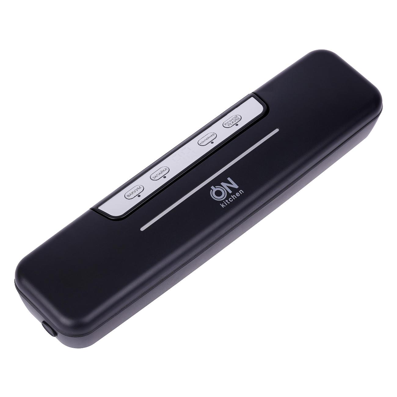 Вакуумный упаковщик ON Kitchen VSC-100 Black