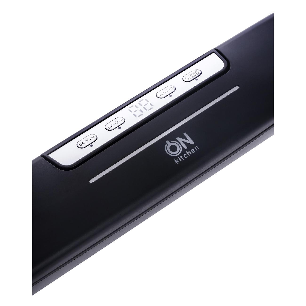 Вакуумный упаковщик ON Kitchen VSC-100 Black
