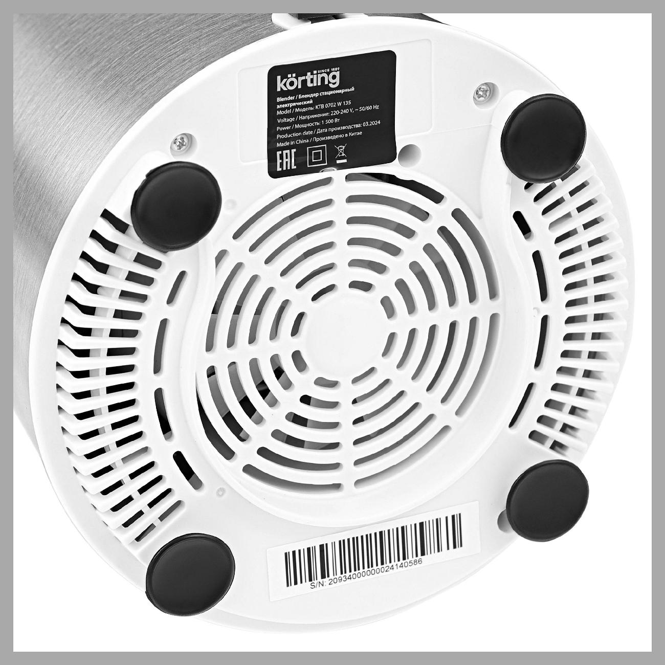 Блендер стационарный Korting KTB 0702 W135