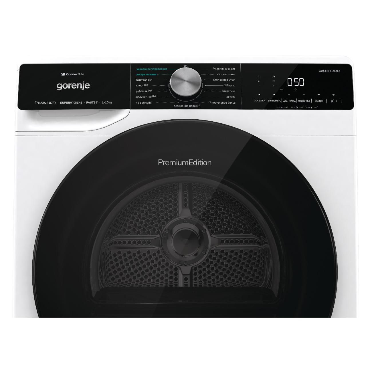 Сушильная машина Gorenje DNS12SWIFI/C