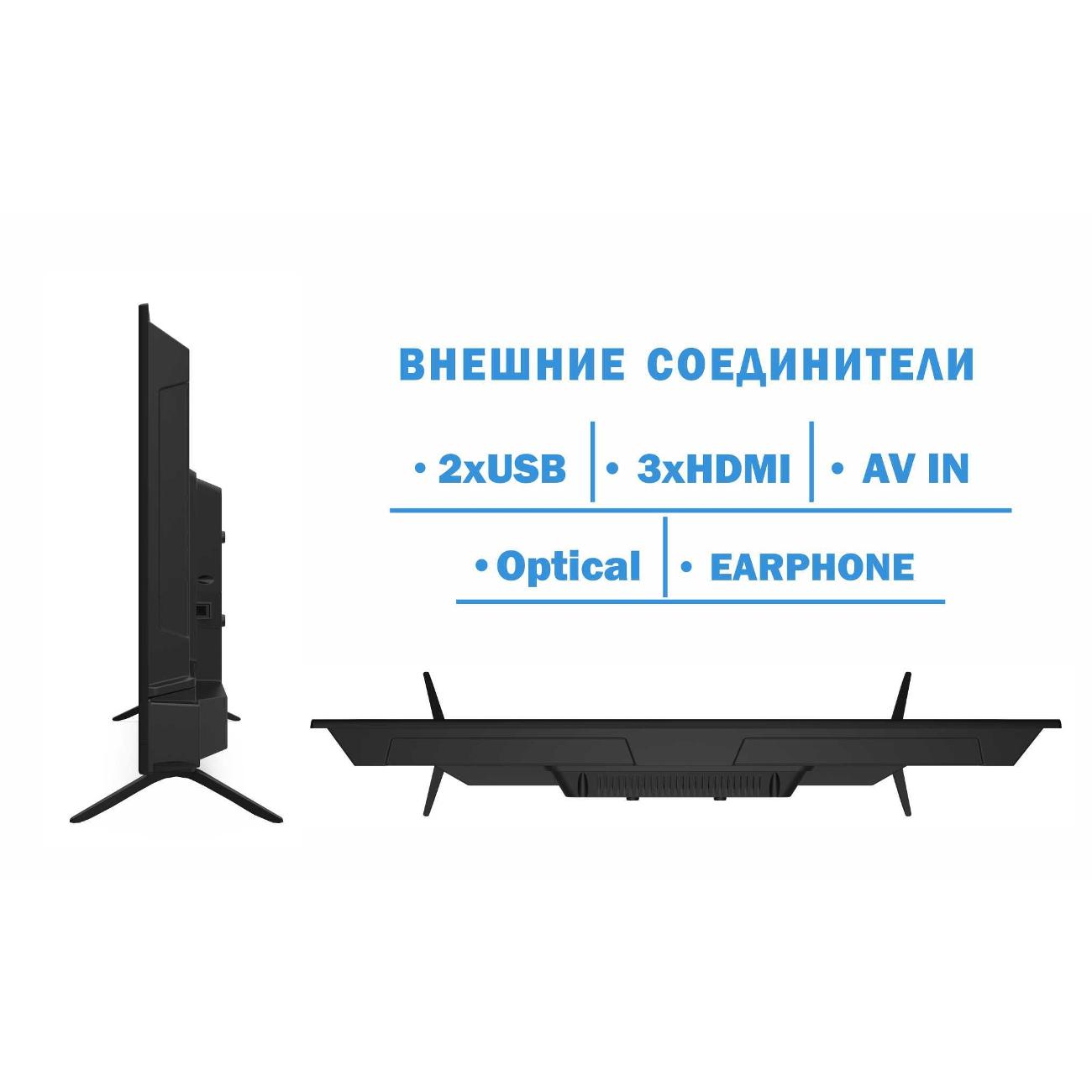 Телевизор Витязь 32LH0221