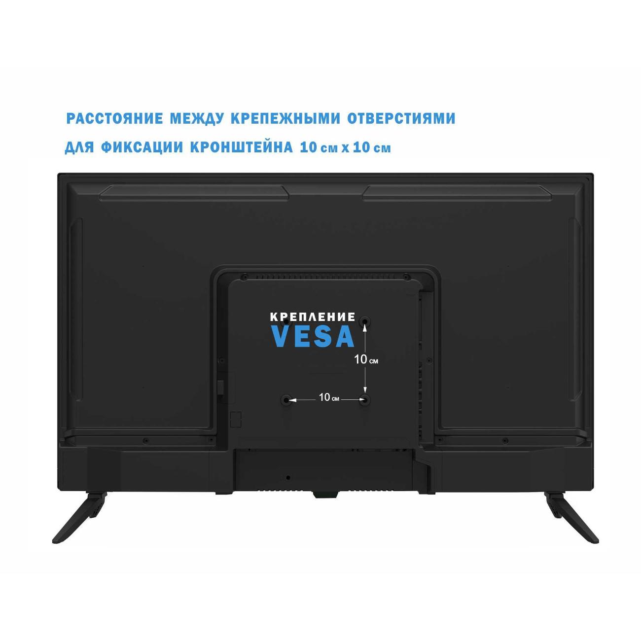 Телевизор Витязь 32LH0221