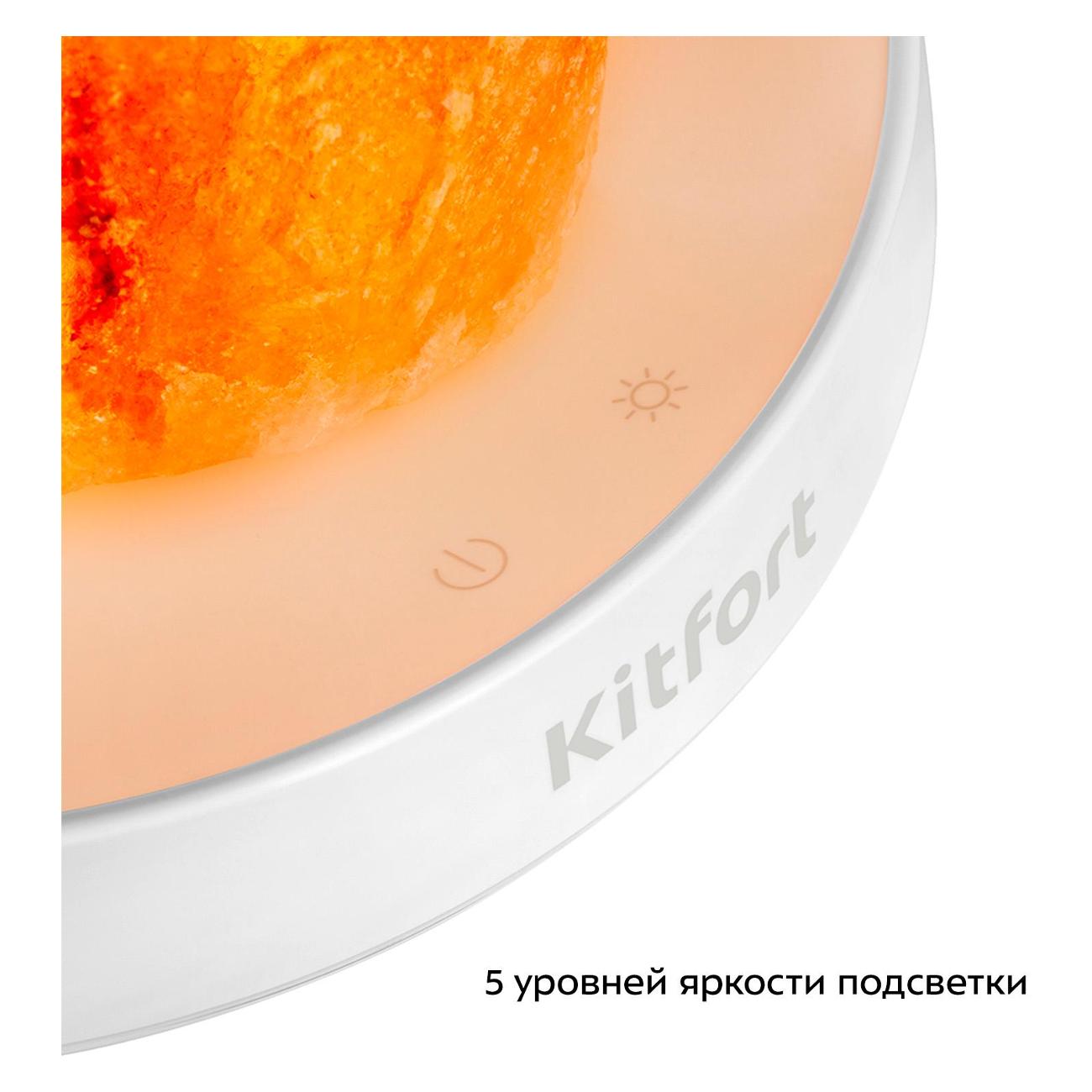 Солевая лампа Kitfort КТ-3842