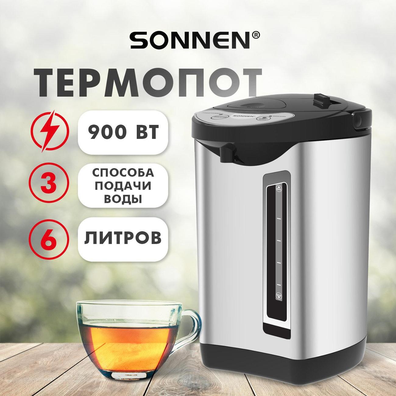 Термопот Sonnen TP-60, 6 л черный/ серебристый