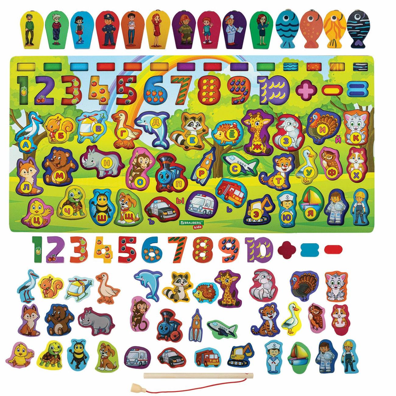 Сортер Brauberg 665242