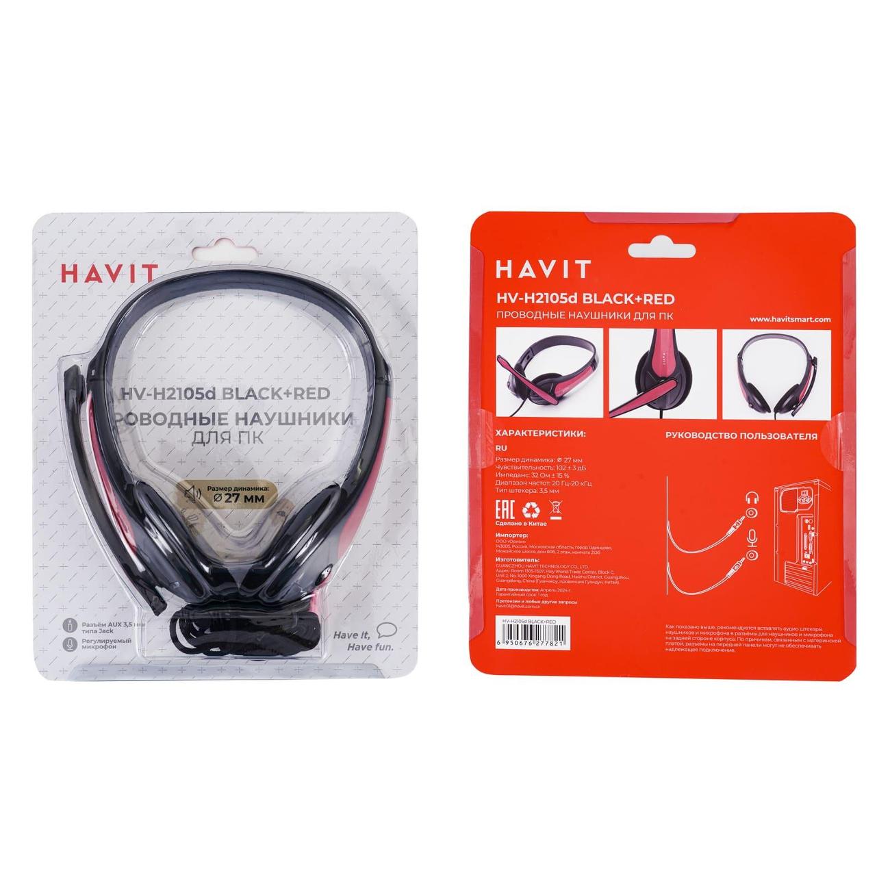 Компьютерная гарнитура Havit HV-H2105D Black/Red
