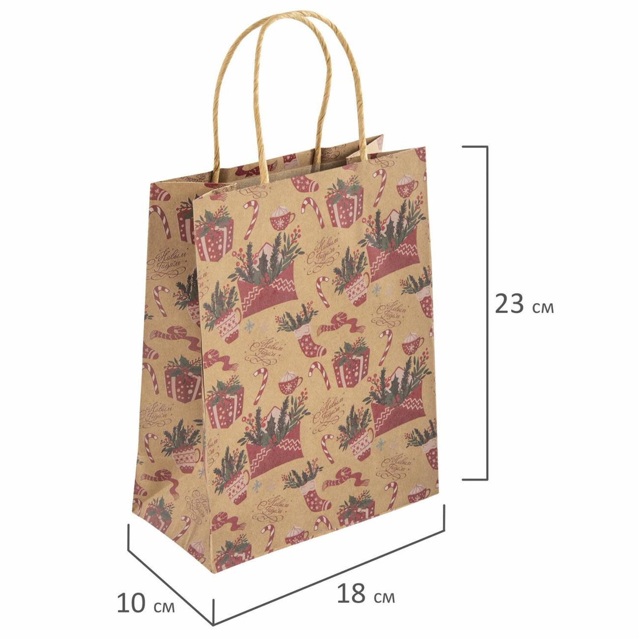 Пакет Золотая сказка КОМПЛЕКТ 10шт 18x10x23см "Письмо Деду Морозу"