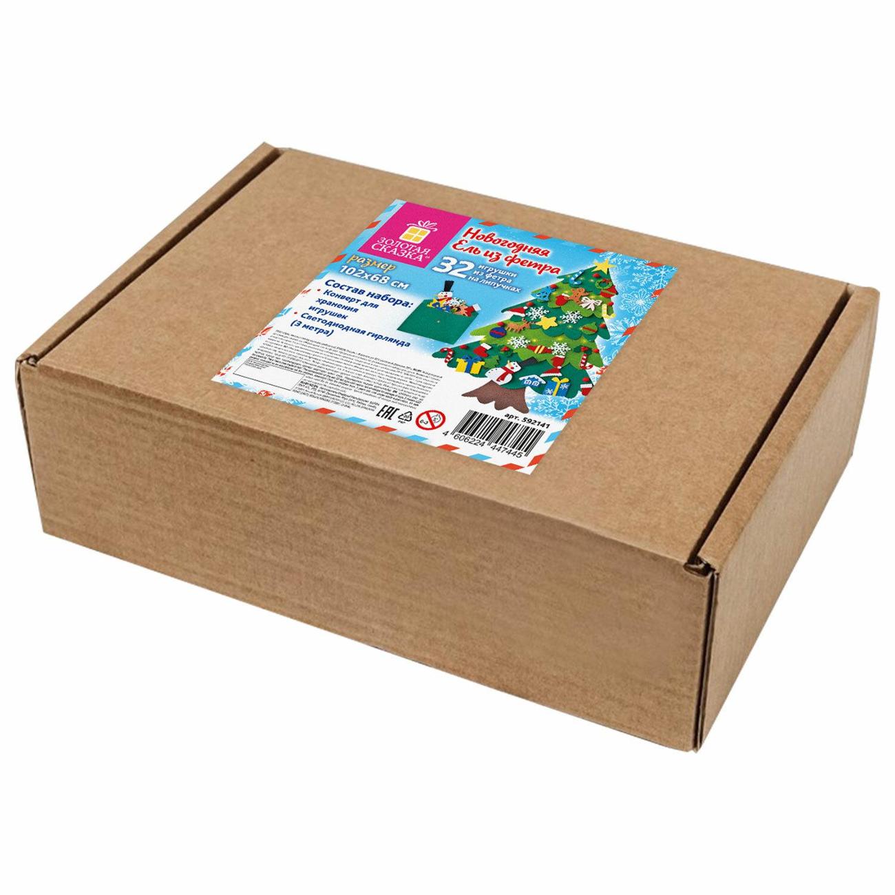 Фетровая ель Золотая сказка 592141