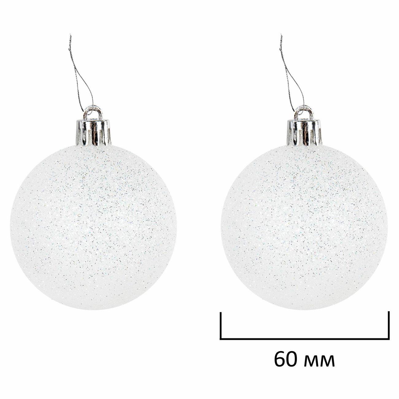 Шары елочные Золотая сказка Trio 6шт 6см глян/мат/глит белые