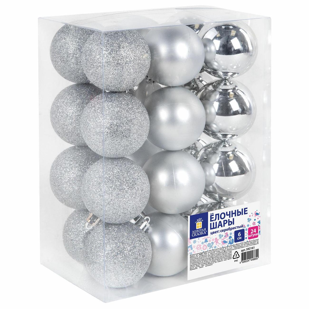 Шары елочные Золотая сказка Trio 24шт 6см глян/мат/глит серебро