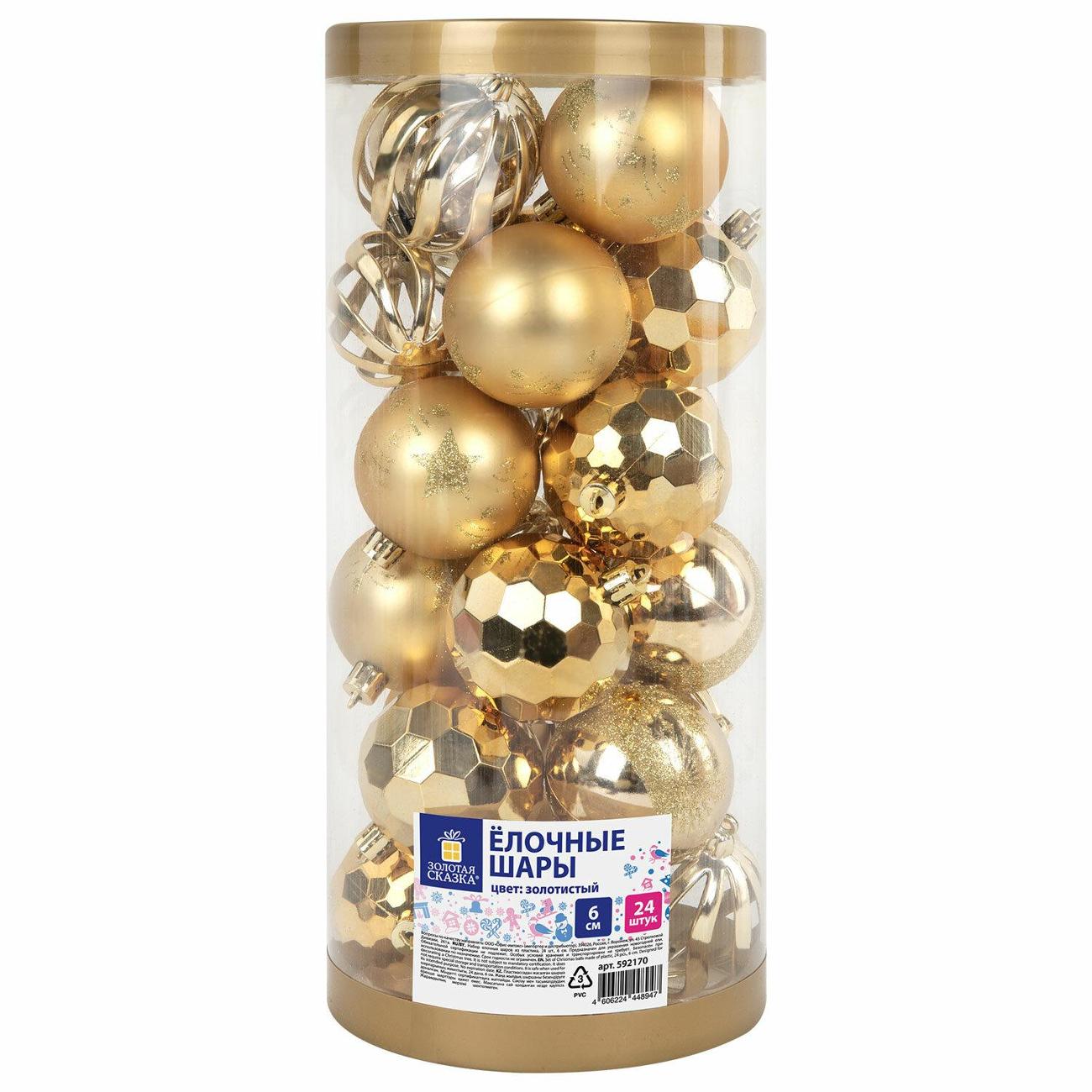 Шары елочные Золотая сказка Fine Gold 24шт 6см