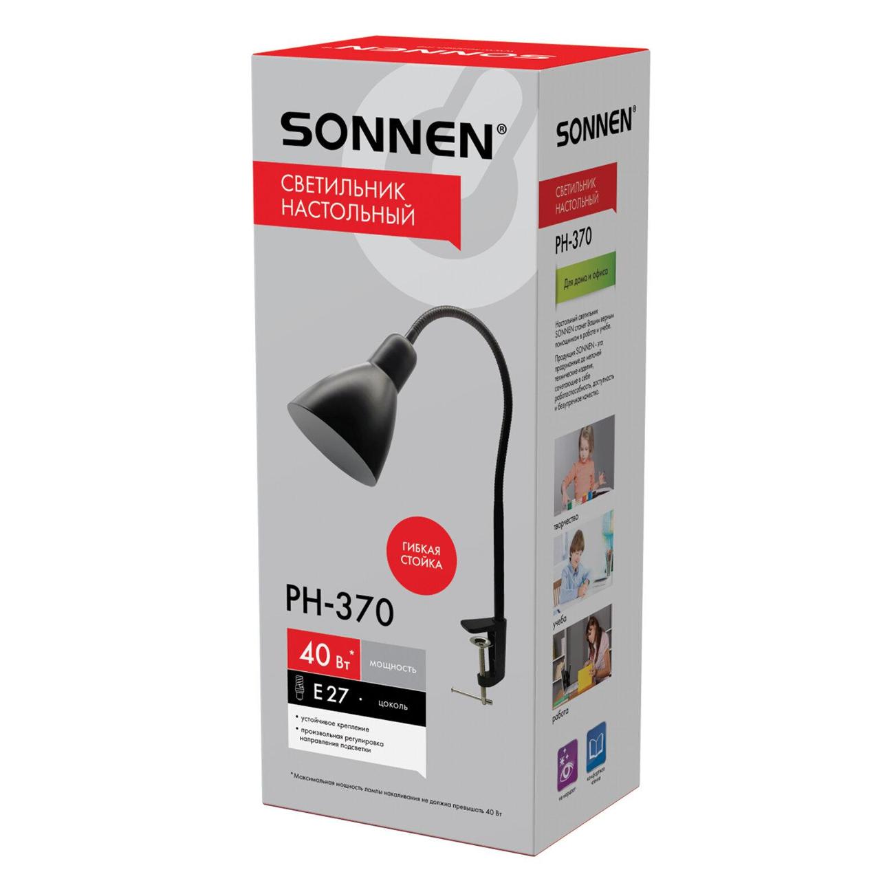 Светильник настольный Sonnen 238235