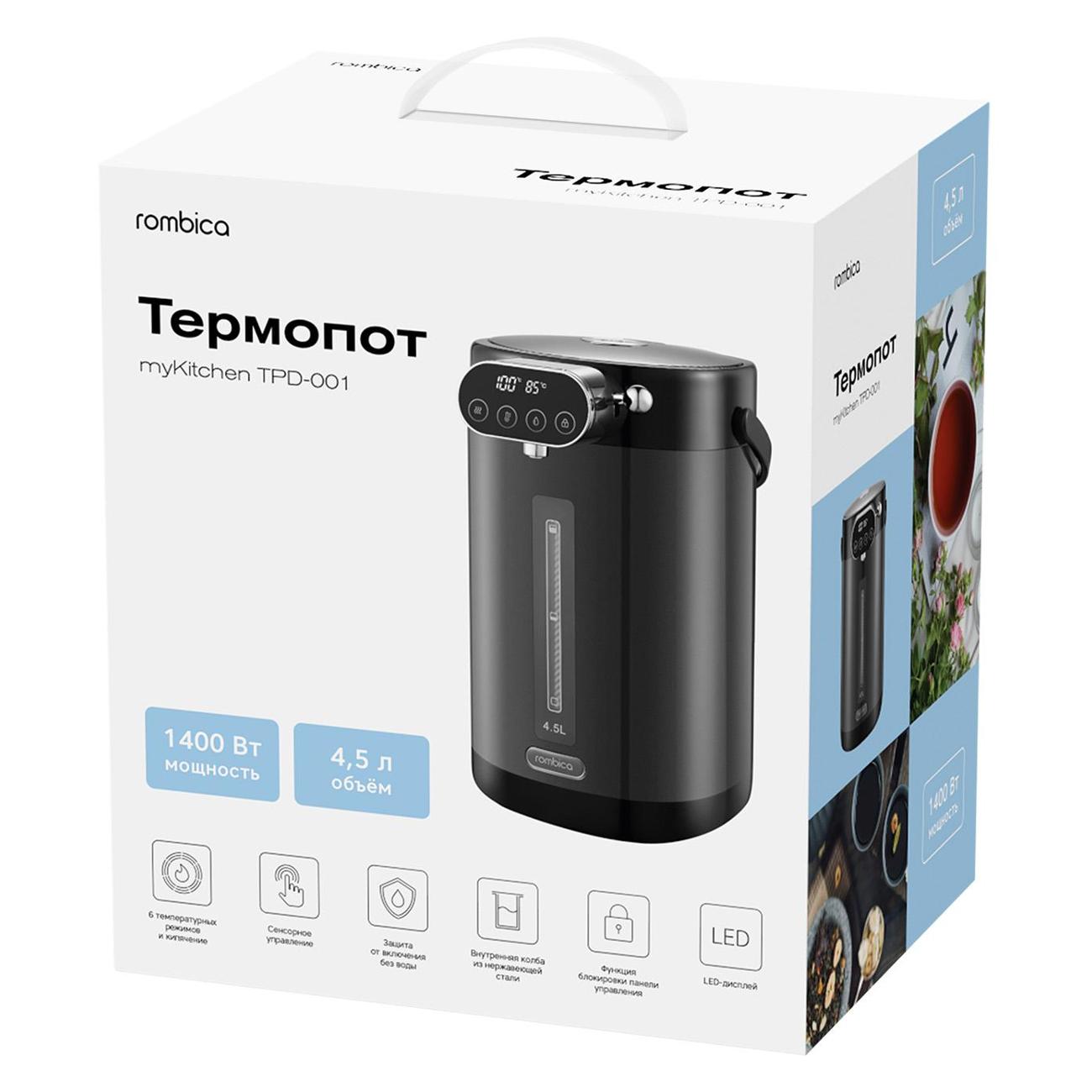 Термопот Rombica MyKitchen TPD-001