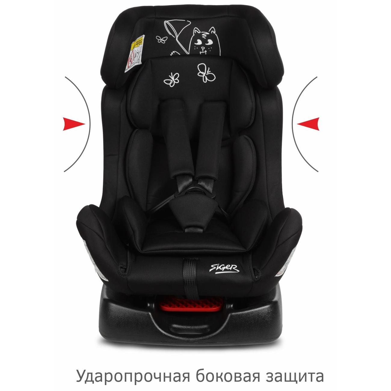 Детское автокресло Siger Диона KRES4054