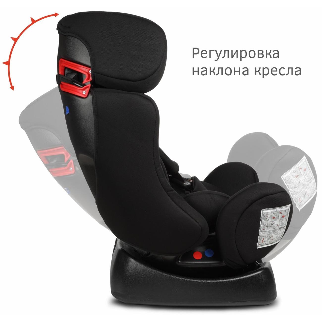 Детское автокресло Siger Диона KRES4054
