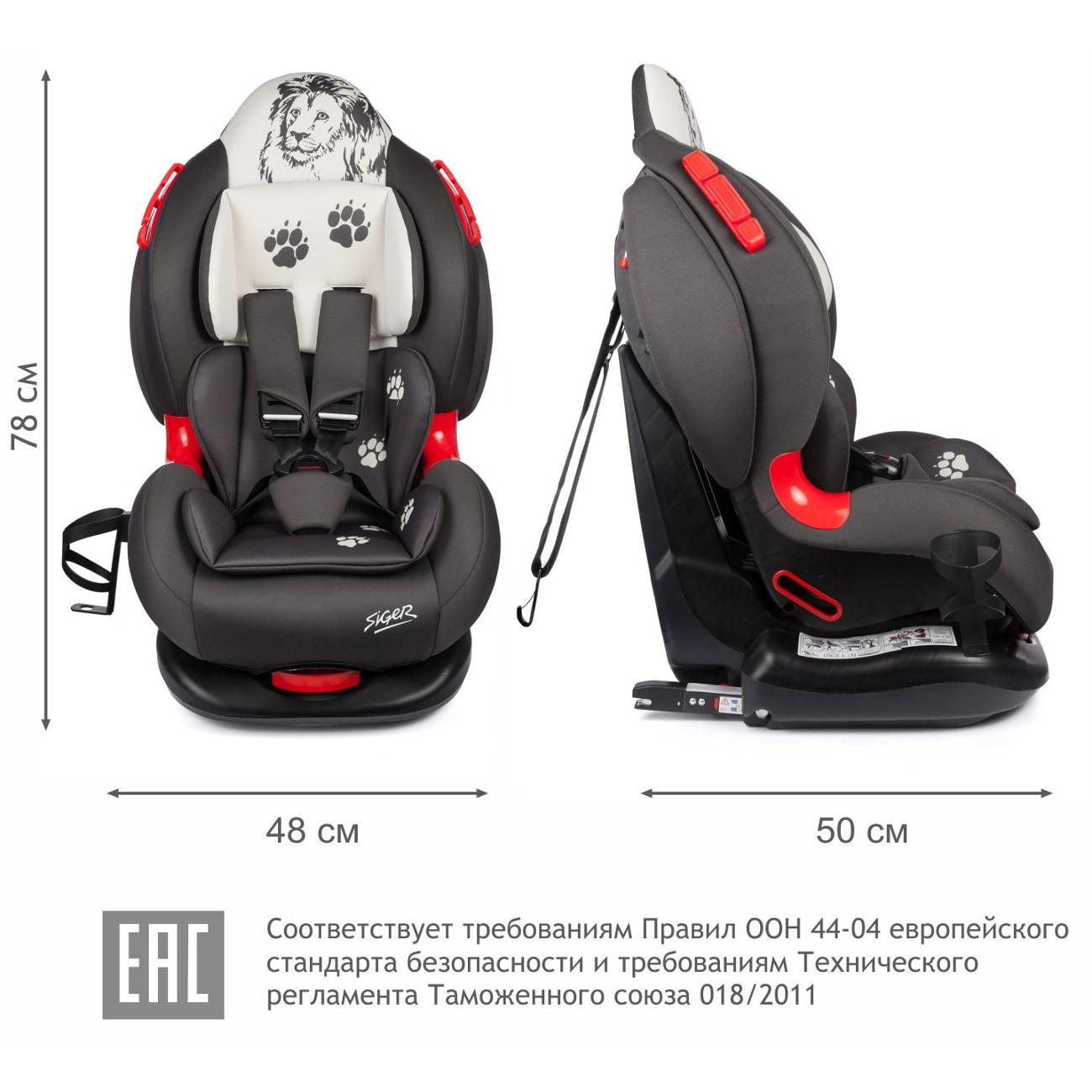 Детское автокресло Siger Кокон KRES4015