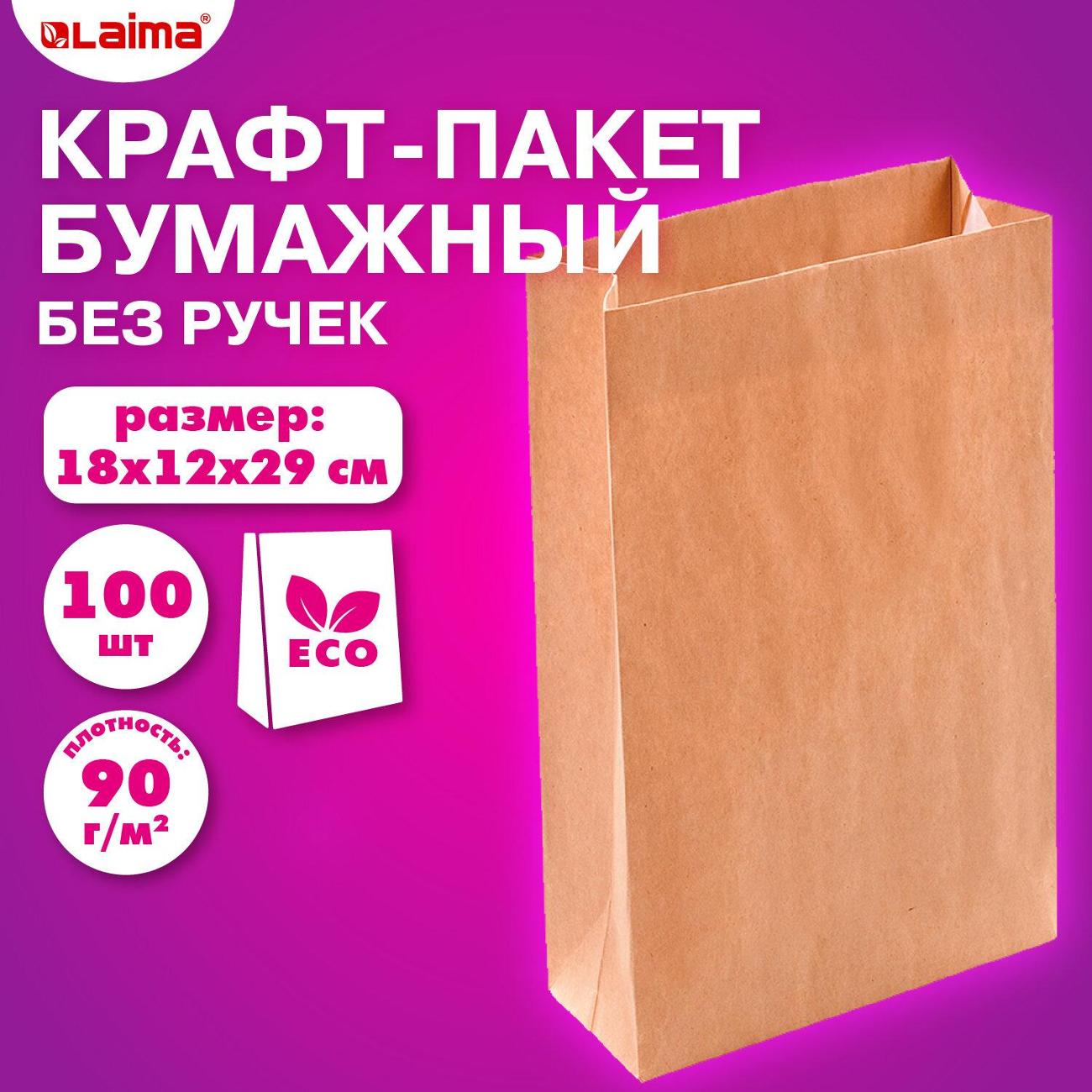 Пакет для продуктов Laima 18х12х29см ECO, 100 шт.