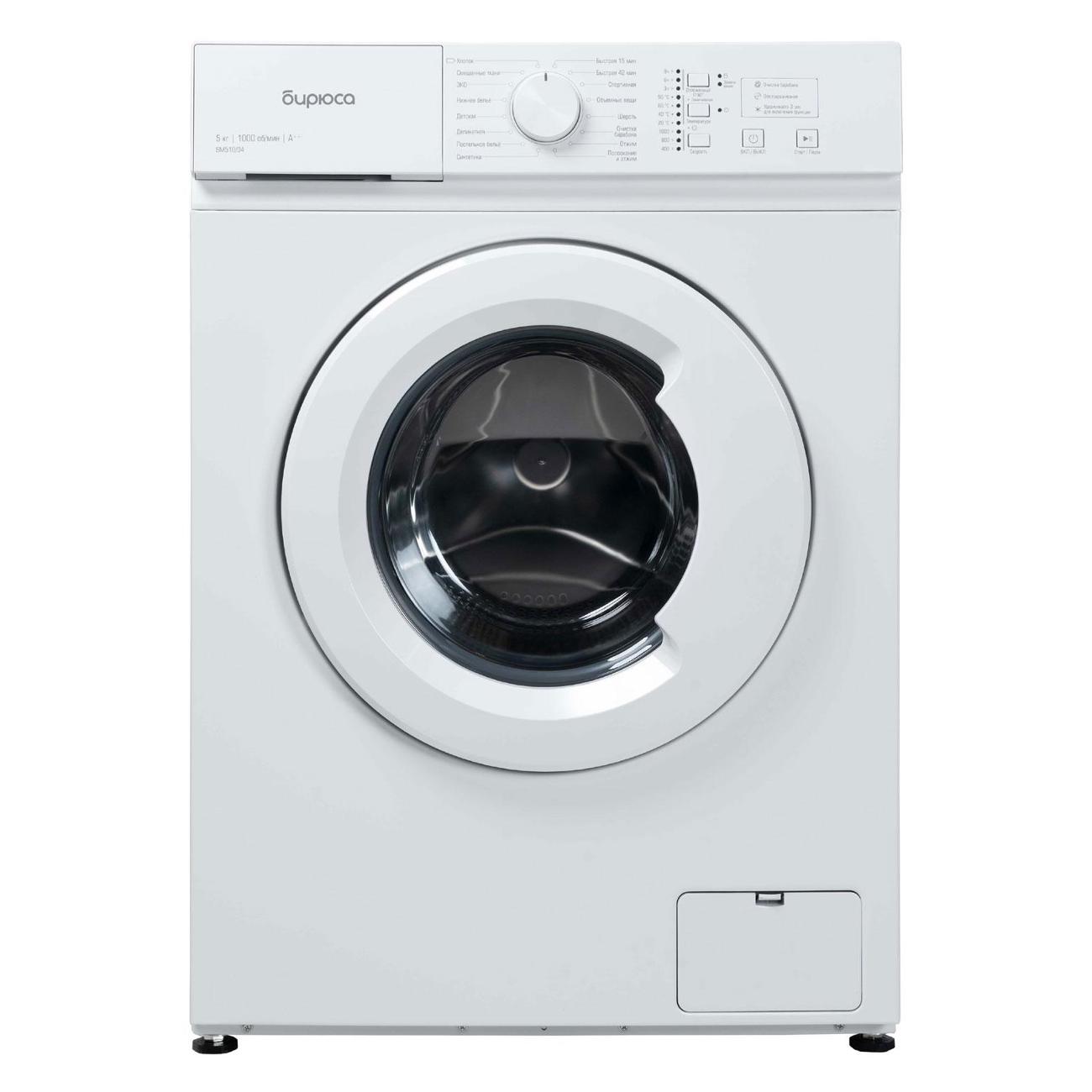 Стиральная машина узкая Бирюса WM-SM510/04 фото