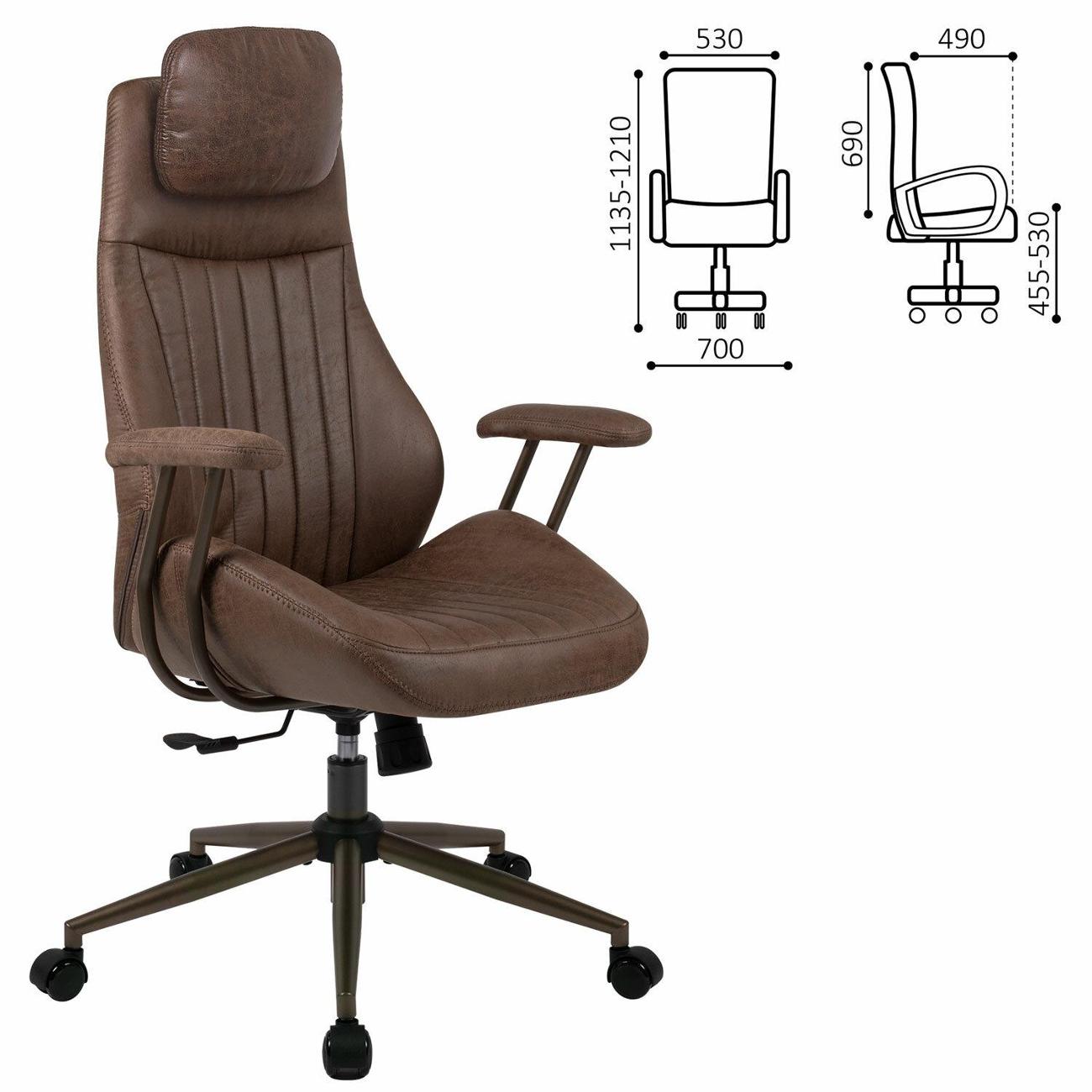 Кресло Brabix Arizona EX-573 532944