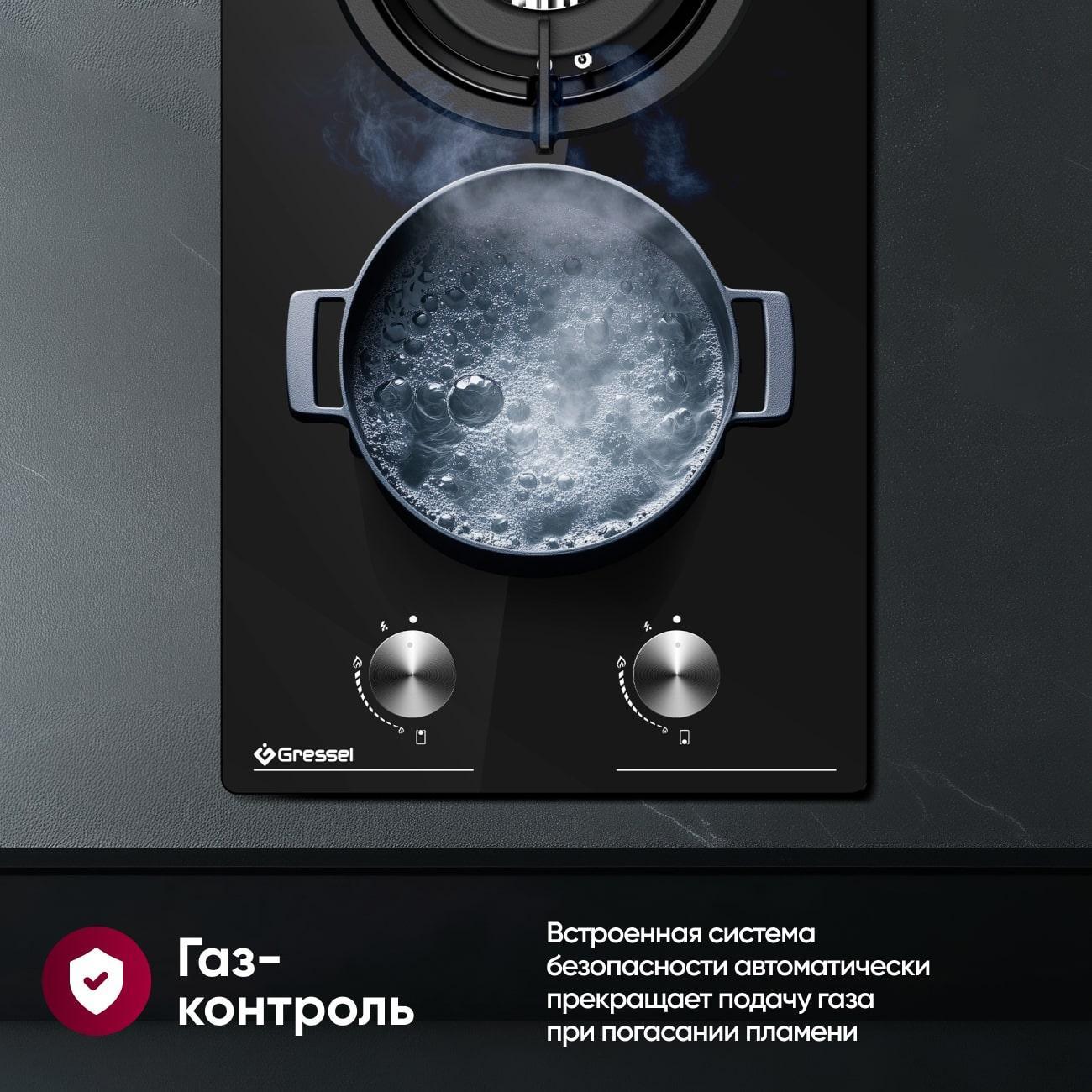 Варочная панель газовая Gressel Premium U30N20S000