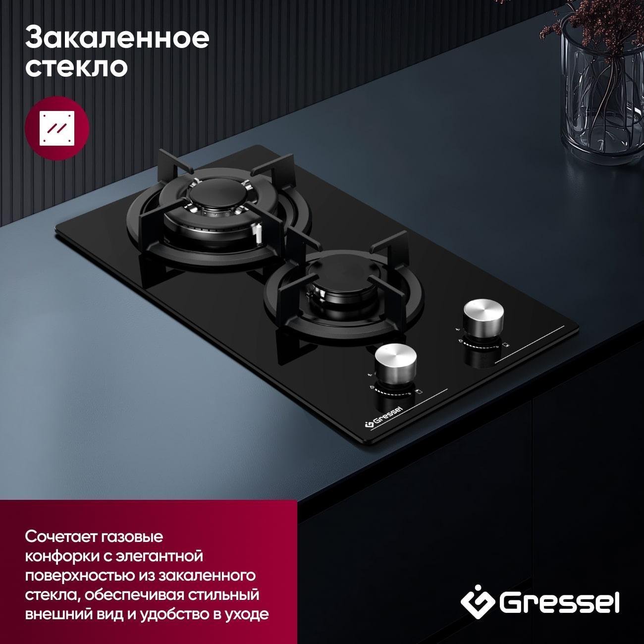 Варочная панель газовая Gressel Premium U30N20S000