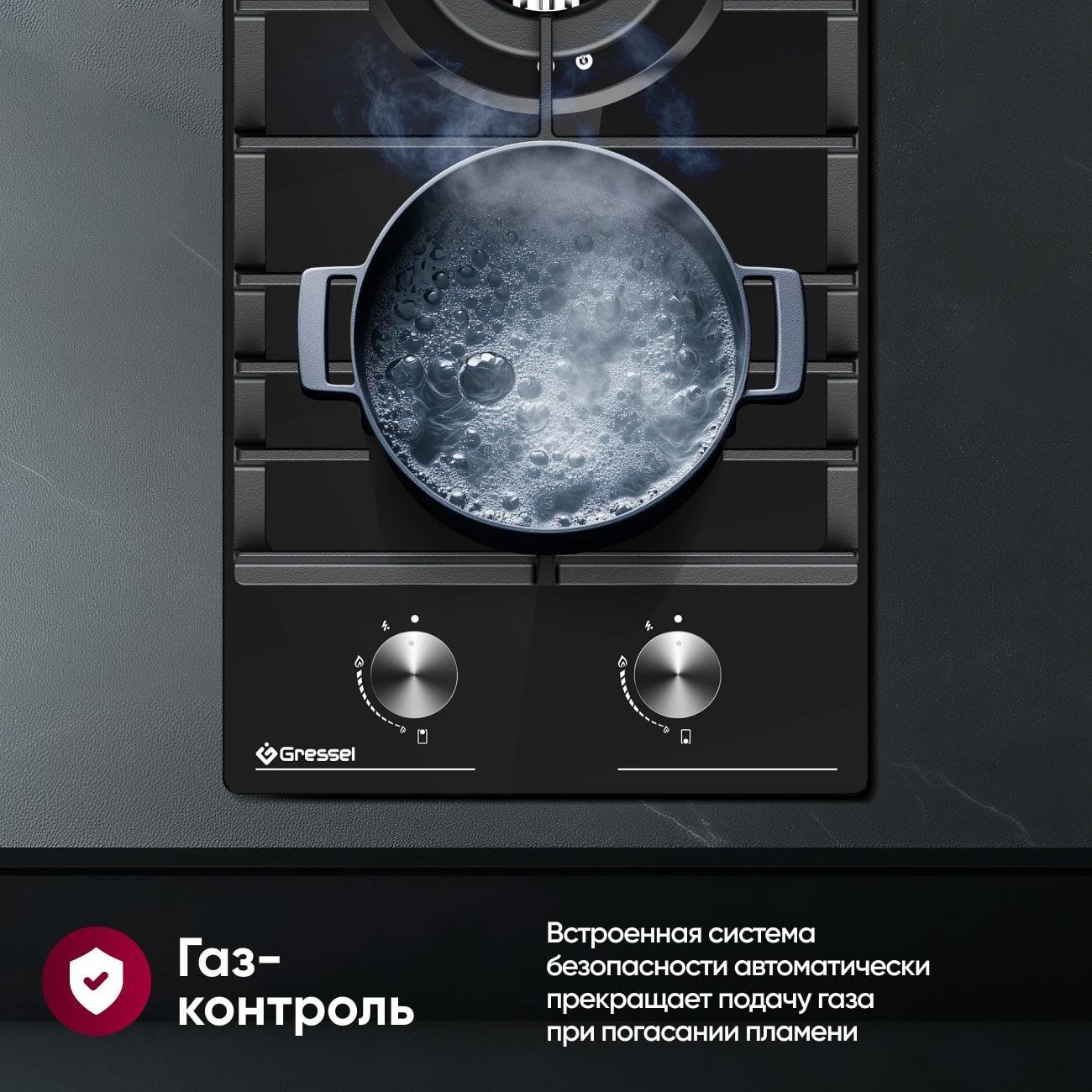 Варочная панель газовая Gressel Premium U30H20S001