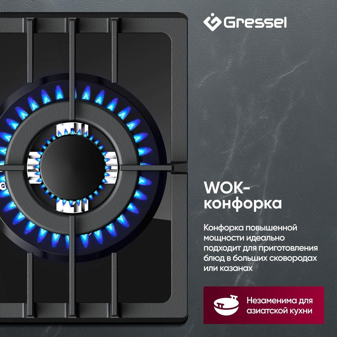 Варочная панель газовая Gressel Premium U30H20S001
