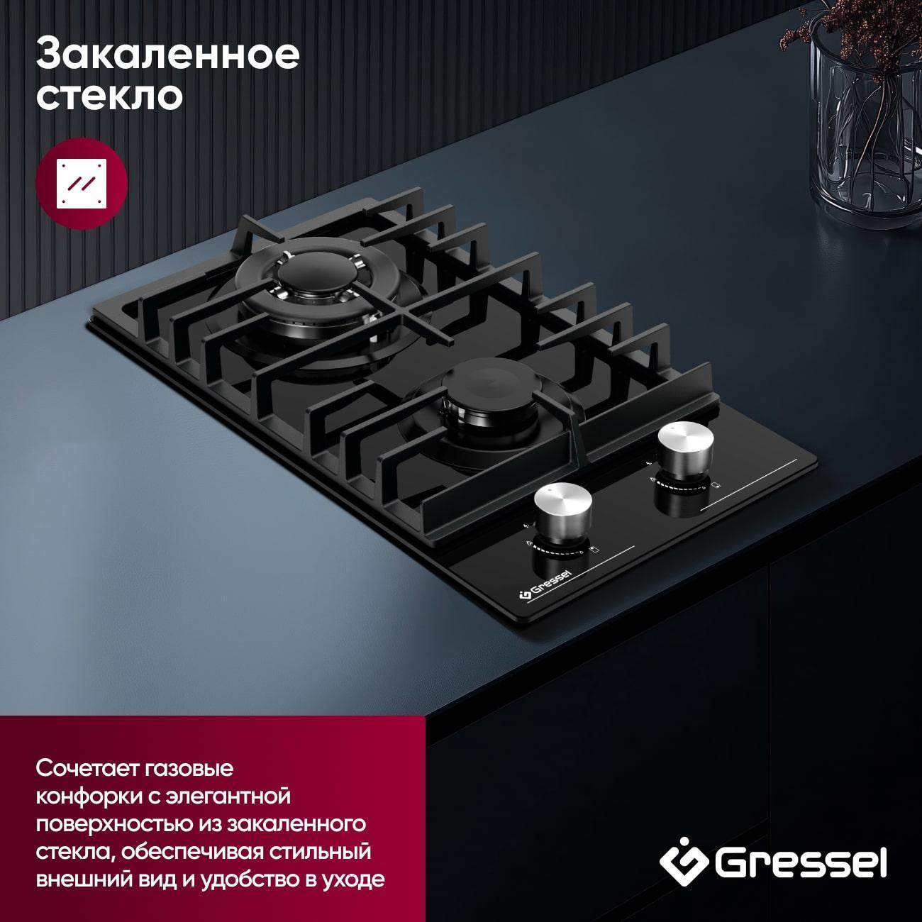 Варочная панель газовая Gressel Premium U30H20S001