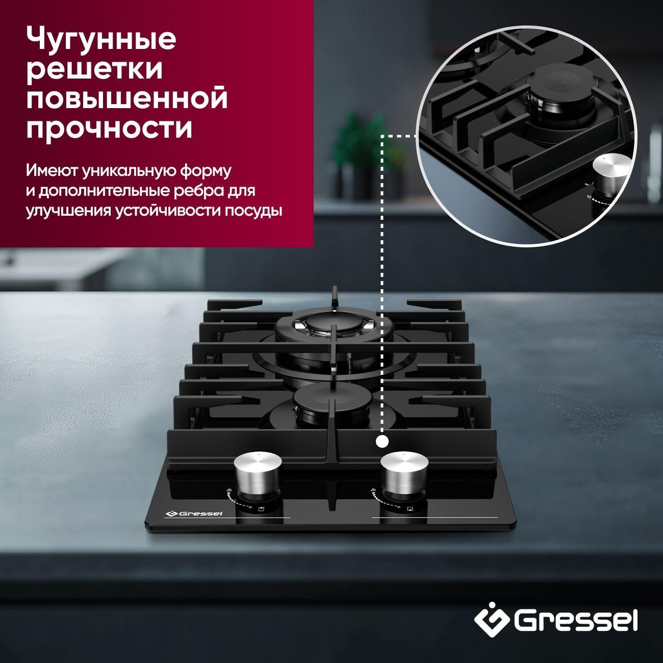 Варочная панель газовая Gressel Premium U30H20S001
