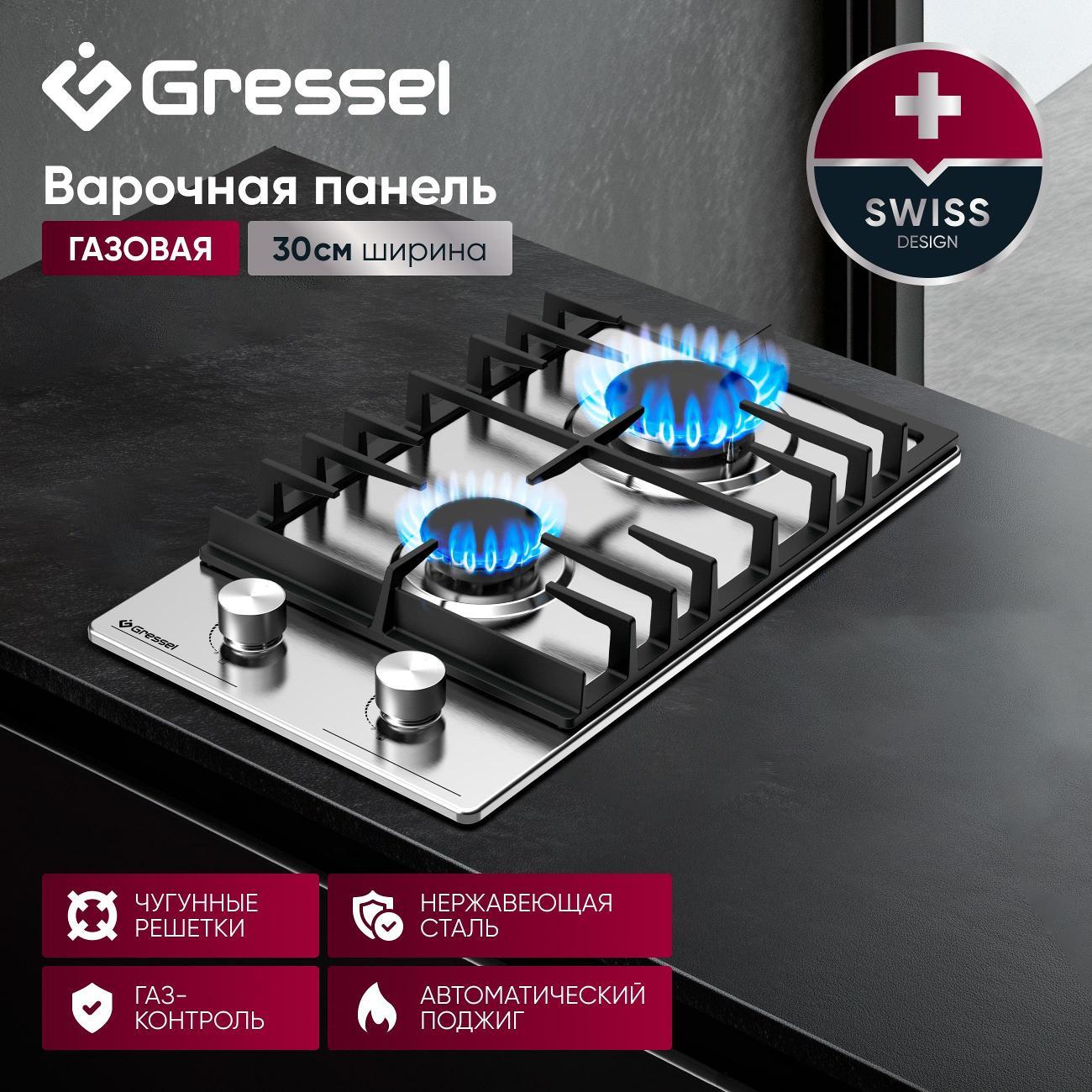 Варочная панель газовая Gressel Premium U30V20M000