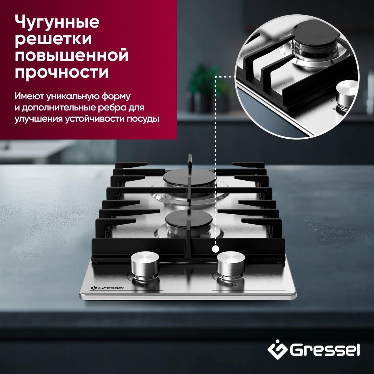 Варочная панель газовая Gressel Premium U30V20M000