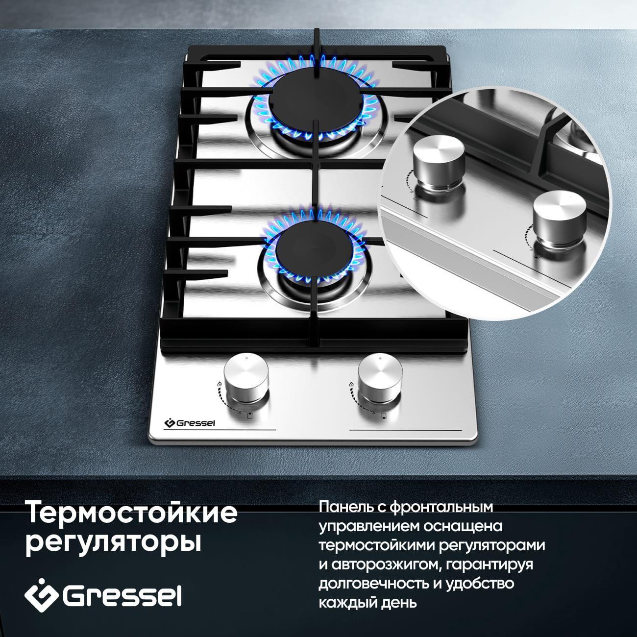 Варочная панель газовая Gressel Premium U30V20M000