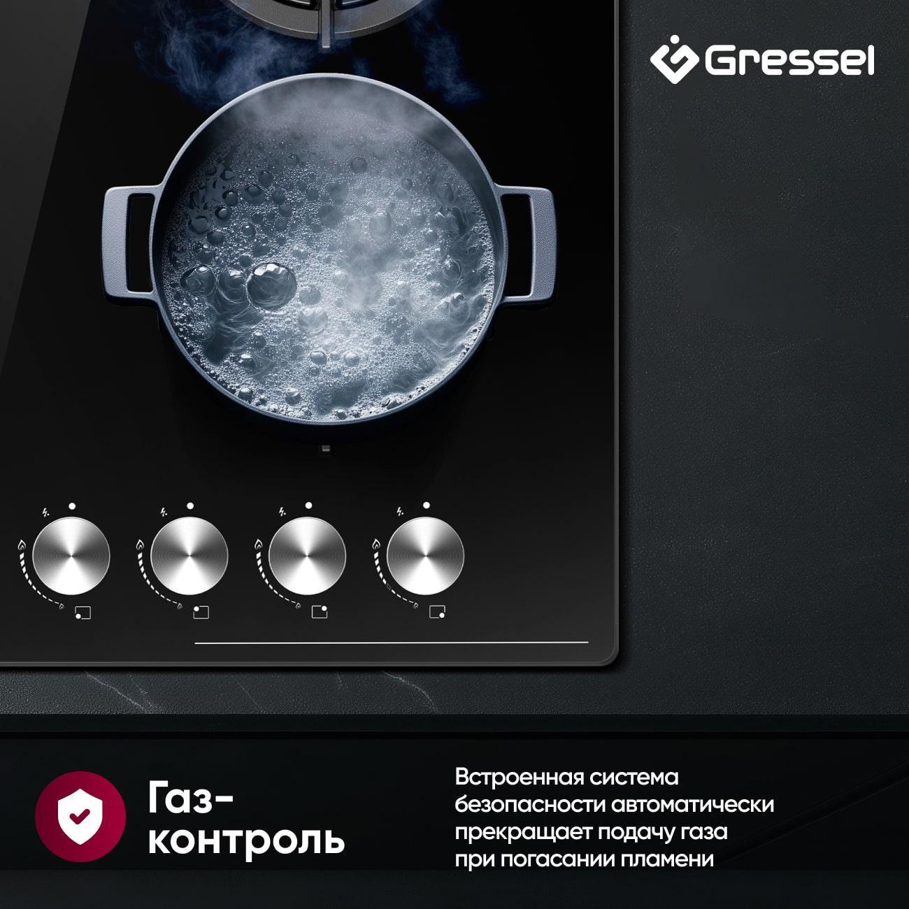 Варочная панель газовая Gressel Premium U60N41S000