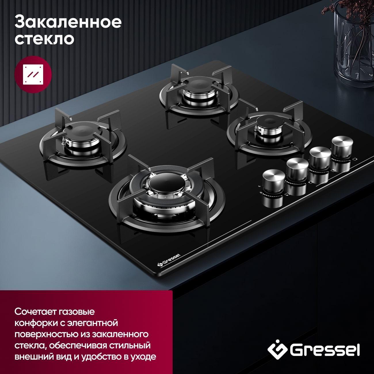 Варочная панель газовая Gressel Premium U60N41S000