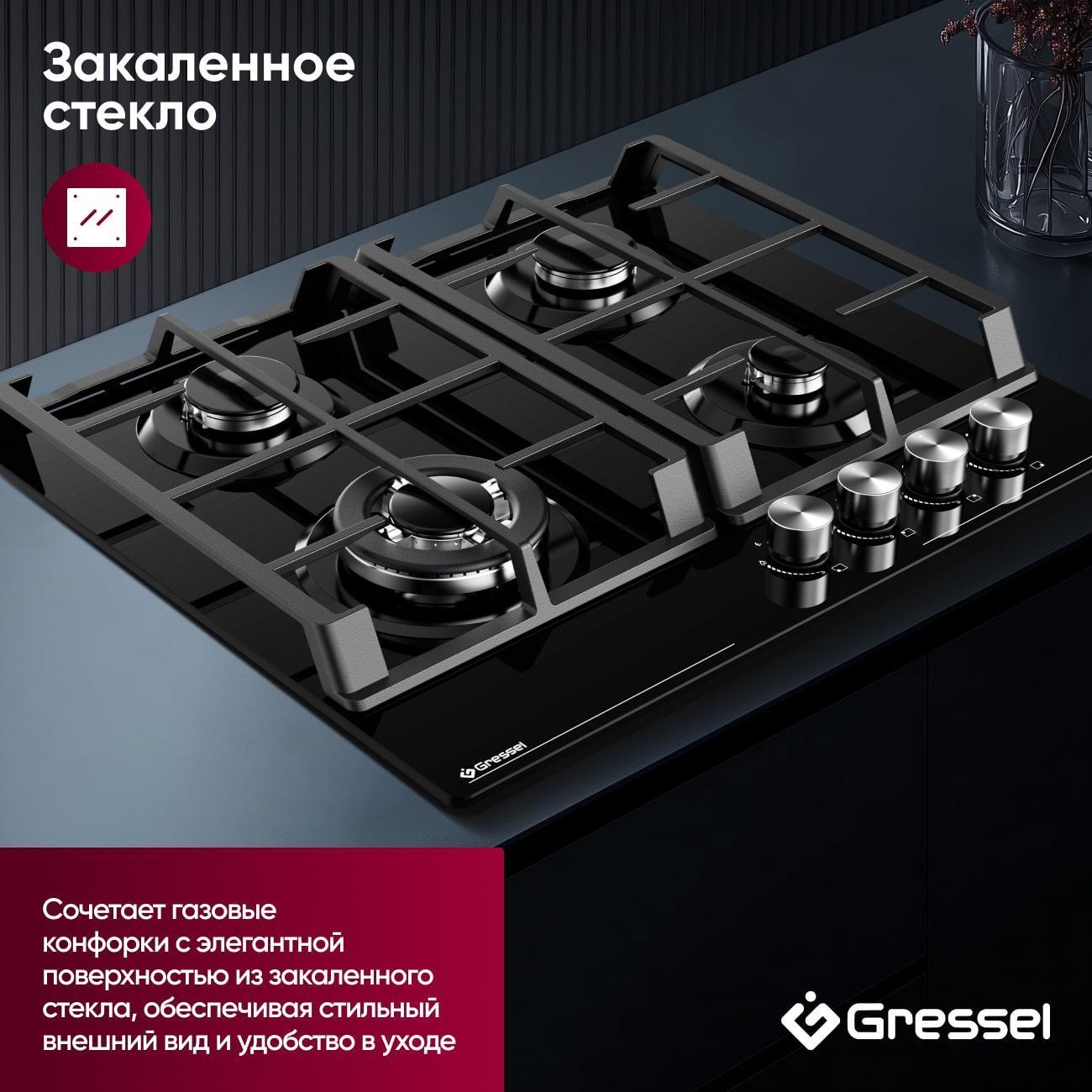 Варочная панель газовая Gressel Premium U60H41S001