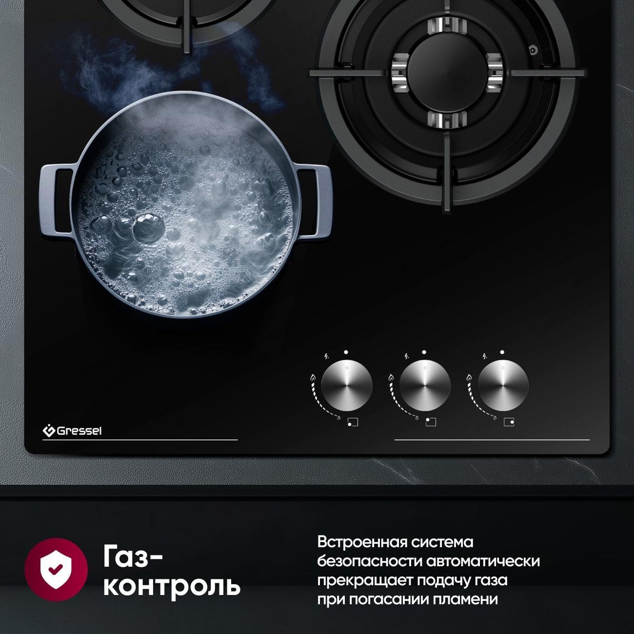 Варочная панель газовая Gressel Premium U45N35S000