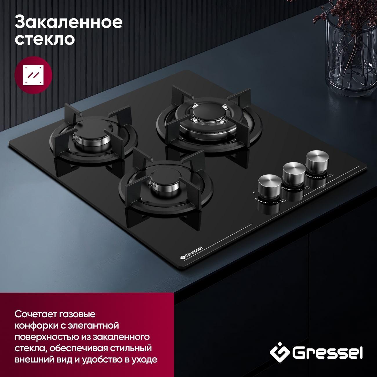 Варочная панель газовая Gressel Premium U45N35S000