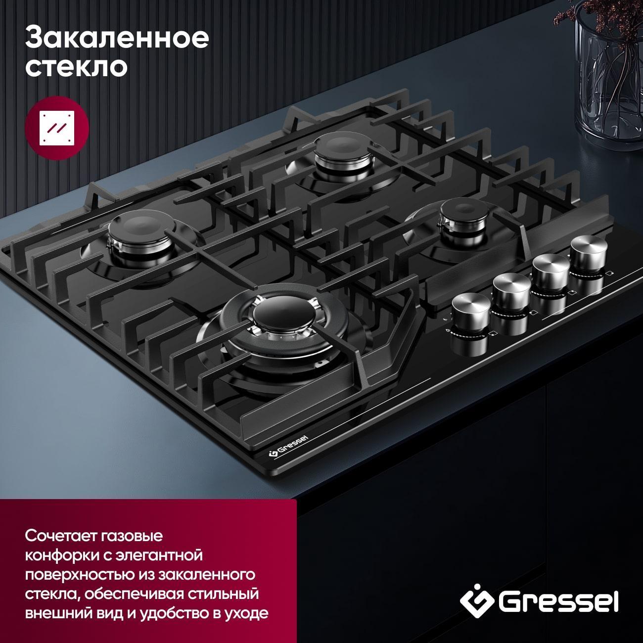 Варочная панель газовая Gressel Premium U60H41S011