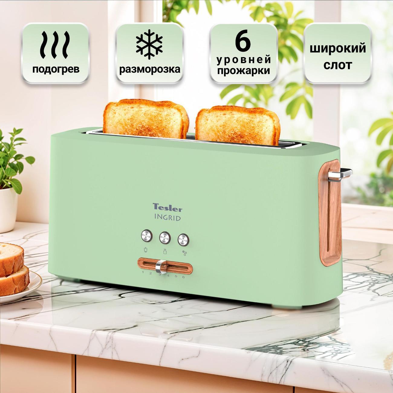 Тостер Tesler TT-140 Green