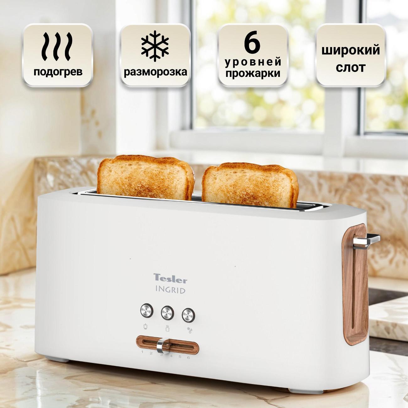 Тостер Tesler TT-140 White