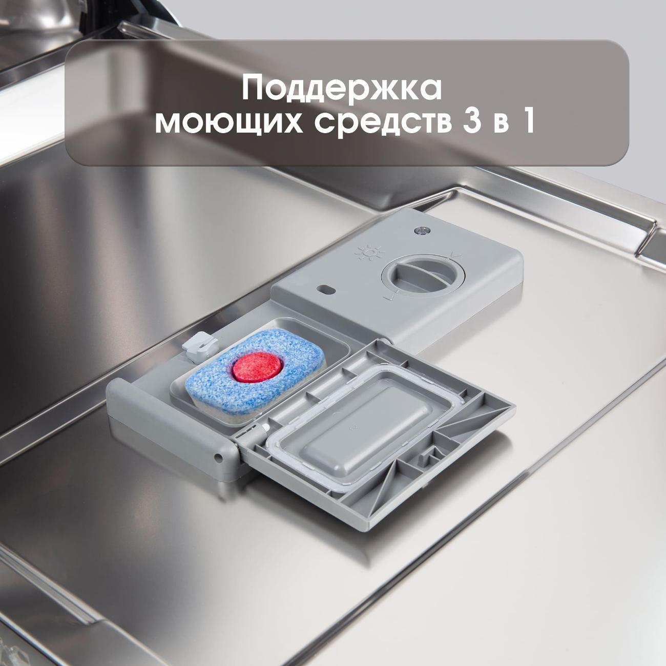 Встраиваемая посудомоечная машина Zigmund & Shtain DW 308.4