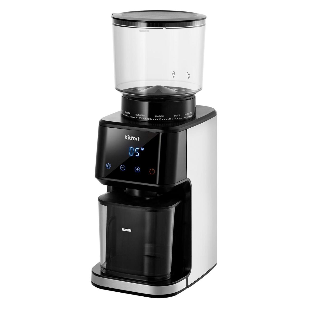 Кофемолка Kitfort КТ-7517